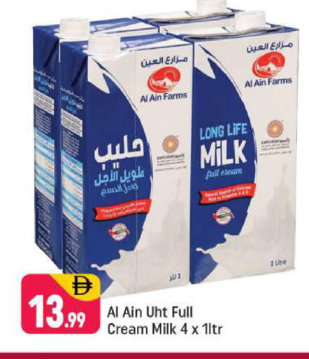 available at شكلان ماركت in الإمارات العربية المتحدة , الامارات - دبي