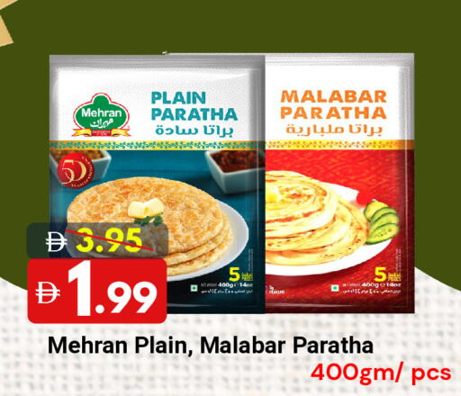 available at ديزرت فريش ماركت in الإمارات العربية المتحدة , الامارات - أبو ظبي