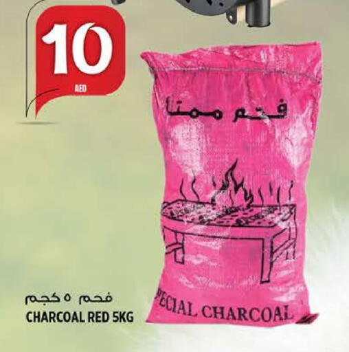 available at هاشم هايبرماركت in الإمارات العربية المتحدة , الامارات - الشارقة / عجمان