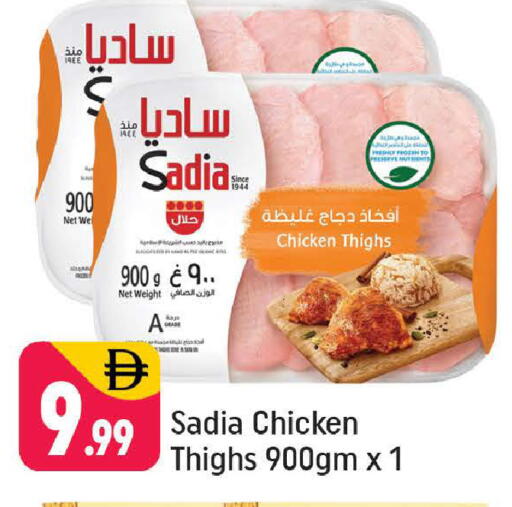 available at شكلان ماركت in الإمارات العربية المتحدة , الامارات - دبي