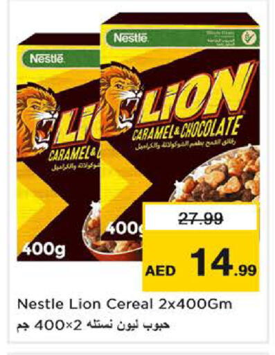 available at Nesto Hypermarket in UAE - Dubai