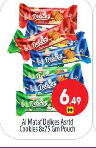 available at بيج مارت in الإمارات العربية المتحدة , الامارات - أبو ظبي