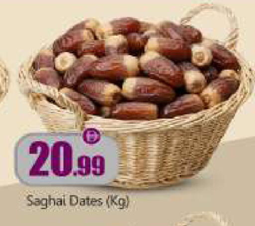 available at BIGmart in UAE - Abu Dhabi