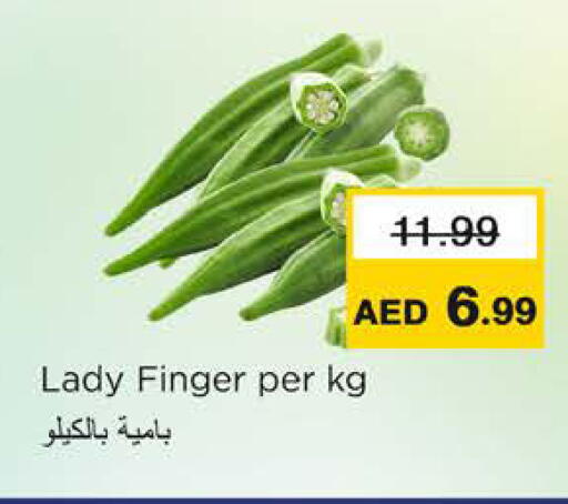 available at نستو هايبرماركت in الإمارات العربية المتحدة , الامارات - رَأْس ٱلْخَيْمَة