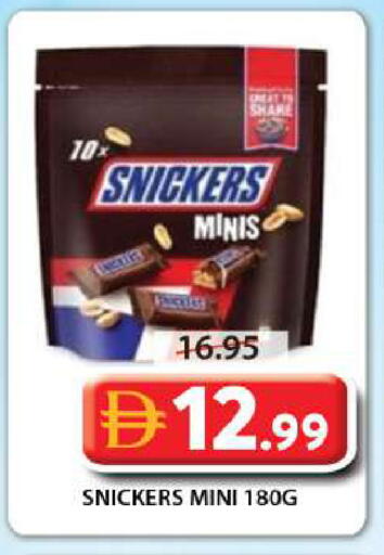 available at جراند هايبر ماركت in الإمارات العربية المتحدة , الامارات - الشارقة / عجمان