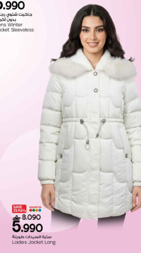 available at مارك & سايف in عُمان - مسقط‎