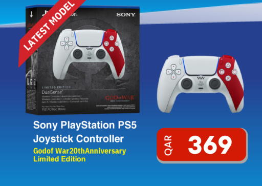 available at ديجيتال زون للتجارة in قطر - الشمال