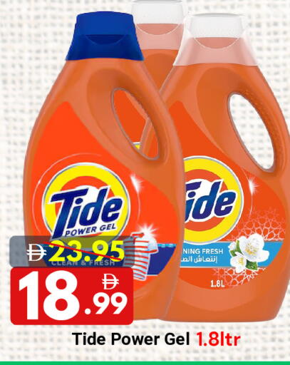 available at DESERT FRESH MARKET  in UAE - Abu Dhabi