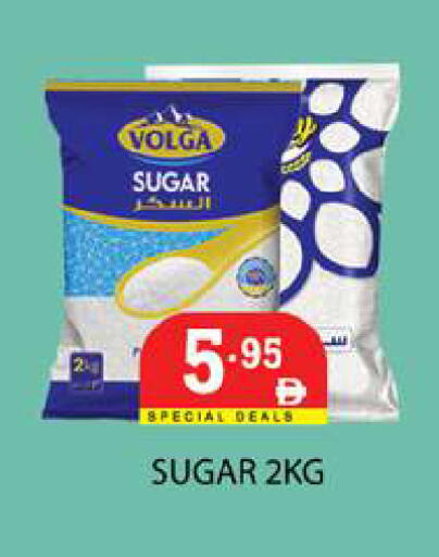 available at زين مارت سوبرماركت in الإمارات العربية المتحدة , الامارات - رَأْس ٱلْخَيْمَة