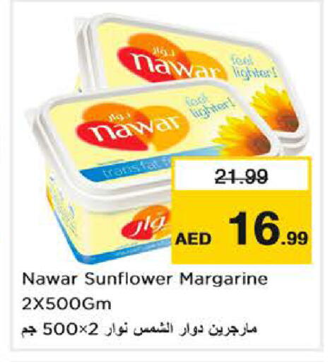 available at نستو هايبرماركت in الإمارات العربية المتحدة , الامارات - دبي