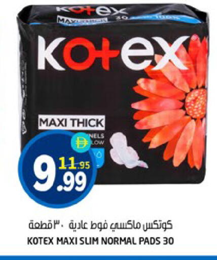available at Hashim Hypermarket in UAE - Sharjah / Ajman
