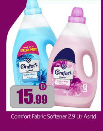 available at بيج مارت in الإمارات العربية المتحدة , الامارات - أبو ظبي