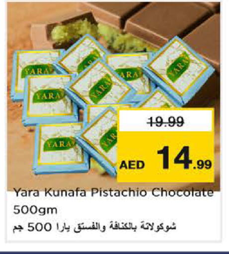 available at Nesto Hypermarket in UAE - Dubai