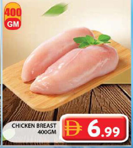 available at جراند هايبر ماركت in الإمارات العربية المتحدة , الامارات - الشارقة / عجمان