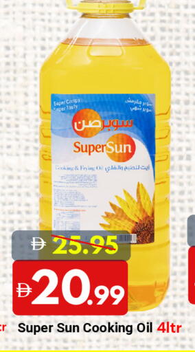 available at DESERT FRESH MARKET  in UAE - Abu Dhabi