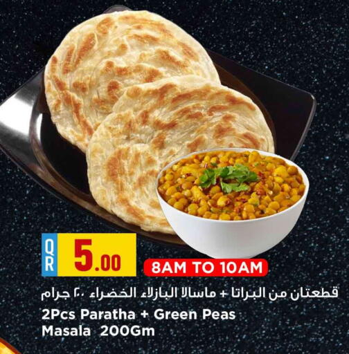 available at Marza Hypermarket in Qatar - Al Shamal