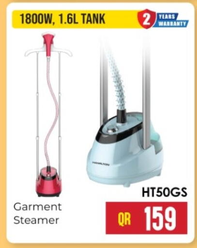 available at Marza Hypermarket in Qatar - Al Shamal