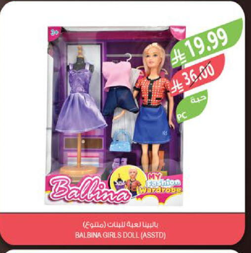 available at المزرعة in مملكة العربية السعودية, السعودية, سعودية - الخفجي