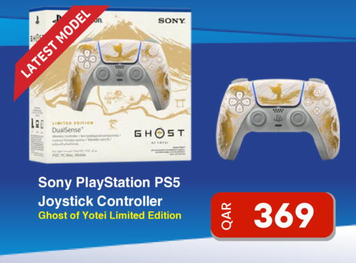 available at ديجيتال زون للتجارة in قطر - الشمال