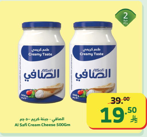 available at Al Raya in KSA, Saudi Arabia, Saudi - Khamis Mushait