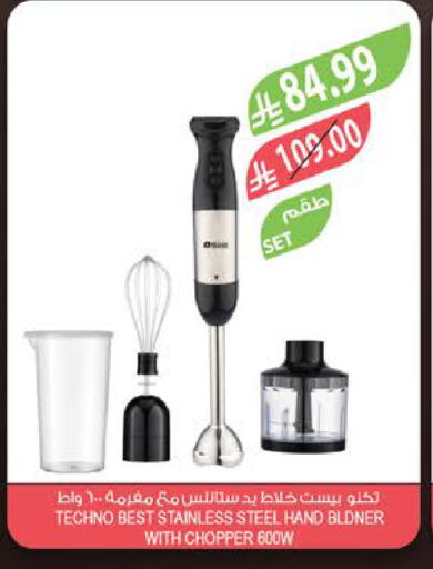 available at المزرعة in مملكة العربية السعودية, السعودية, سعودية - الباحة