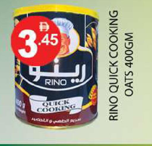 available at زين مارت سوبرماركت in الإمارات العربية المتحدة , الامارات - رَأْس ٱلْخَيْمَة