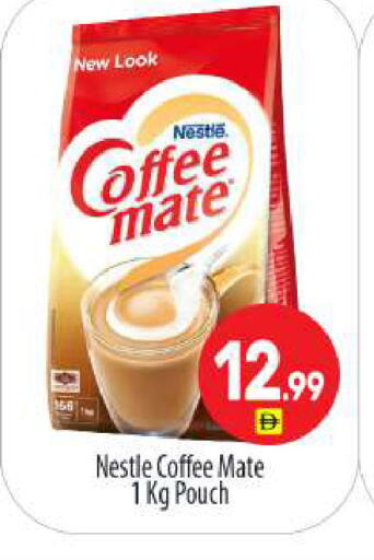 available at بيج مارت in الإمارات العربية المتحدة , الامارات - أبو ظبي