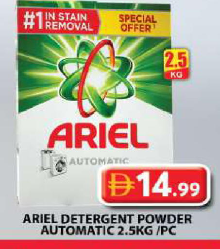 available at Grand Hyper Market in UAE - Sharjah / Ajman