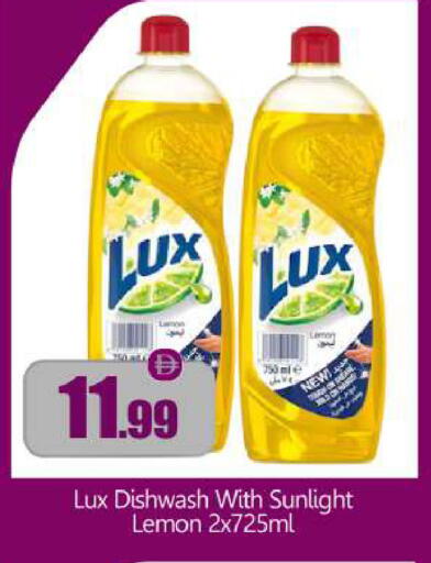 available at BIGmart in UAE - Abu Dhabi