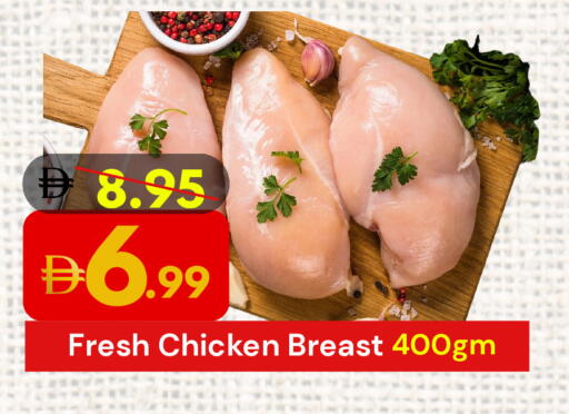 available at DESERT FRESH MARKET  in UAE - Abu Dhabi