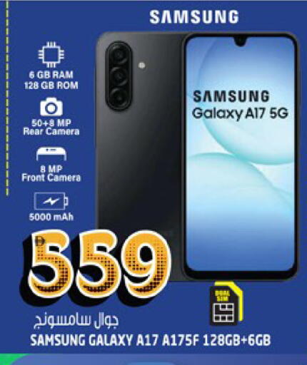 available at Hashim Hypermarket in UAE - Sharjah / Ajman