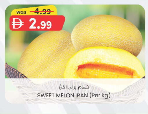 Melon from Iran available at ك. الم. للتجارة in الإمارات العربية المتحدة , الامارات - الشارقة / عجمان
