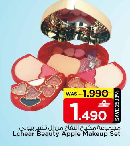 available at مارك & سايف in عُمان - مسقط‎
