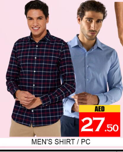 available at لكي سنتر in الإمارات العربية المتحدة , الامارات - الشارقة / عجمان