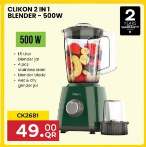 available at Marza Hypermarket in Qatar - Al-Shahaniya