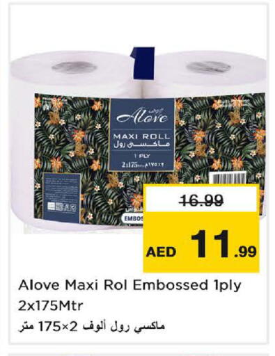 available at Nesto Hypermarket in UAE - Sharjah / Ajman