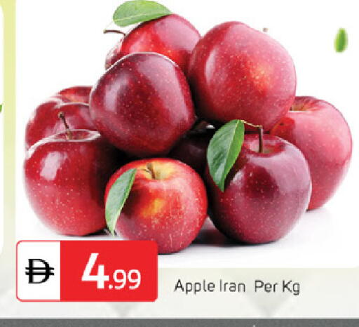 Apple from Iran available at سوق طلال in الإمارات العربية المتحدة , الامارات - ٱلْفُجَيْرَة‎
