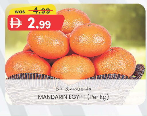 available at K M Trading  in UAE - Sharjah / Ajman