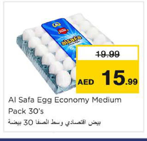 available at نستو هايبرماركت in الإمارات العربية المتحدة , الامارات - الشارقة / عجمان