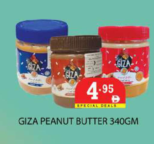 available at زين مارت سوبرماركت in الإمارات العربية المتحدة , الامارات - رَأْس ٱلْخَيْمَة