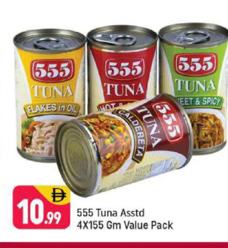 available at Shaklan  in UAE - Dubai