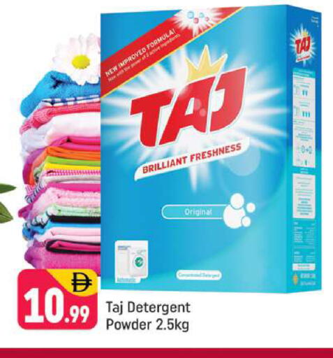 available at شكلان ماركت in الإمارات العربية المتحدة , الامارات - دبي