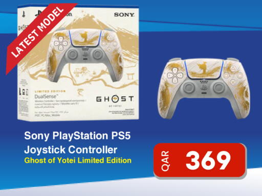 available at Digital Zone Trading in Qatar - Al Wakra