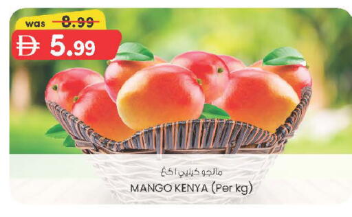 Mango from Kenya available at ك. الم. للتجارة in الإمارات العربية المتحدة , الامارات - الشارقة / عجمان