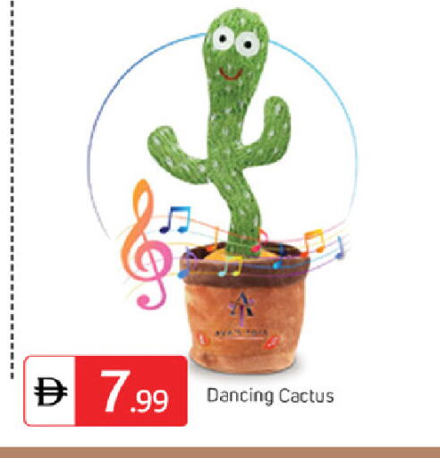 available at TALAL MARKET in UAE - Fujairah