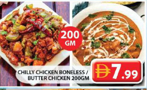 available at جراند هايبر ماركت in الإمارات العربية المتحدة , الامارات - الشارقة / عجمان