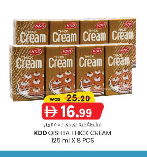 available at ك. الم. للتجارة in الإمارات العربية المتحدة , الامارات - الشارقة / عجمان