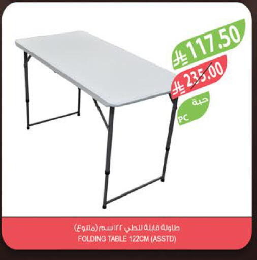 available at Farm  in KSA, Saudi Arabia, Saudi - Najran