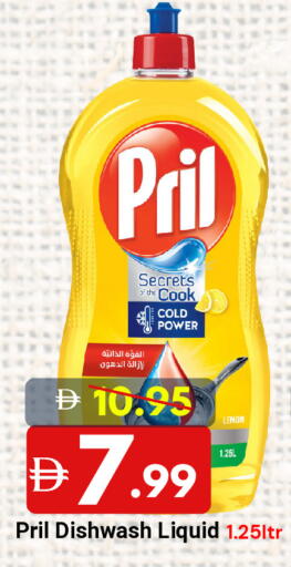 available at DESERT FRESH MARKET  in UAE - Abu Dhabi