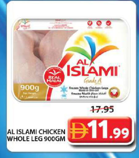 available at جراند هايبر ماركت in الإمارات العربية المتحدة , الامارات - الشارقة / عجمان